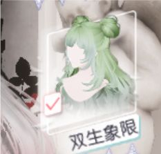 穿搭自用贴 5