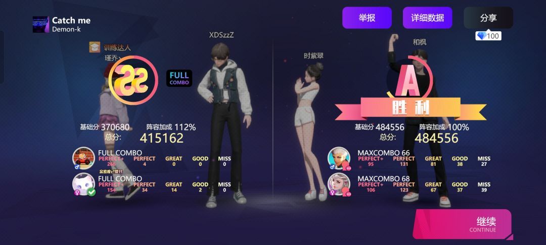 这啥情况，这凭什么赢我俩，还两次了😡 2