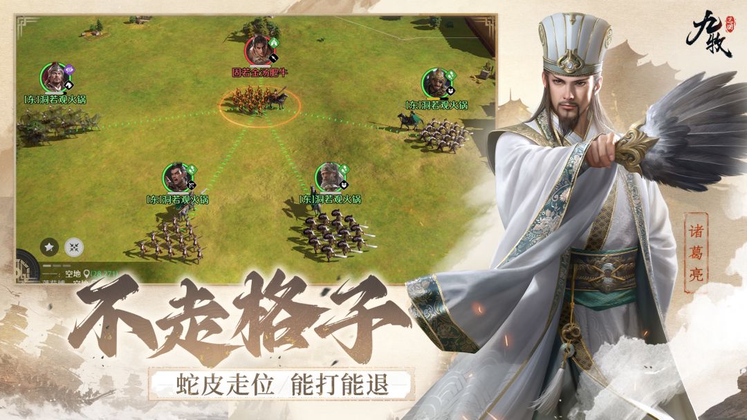 九牧之野备战 6