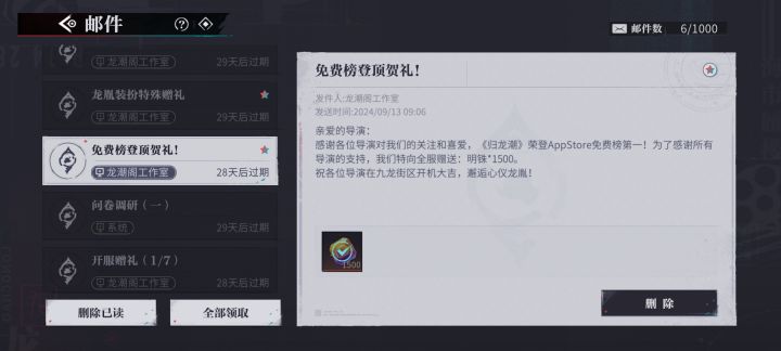 应该是是今年最狂的运营了截图
