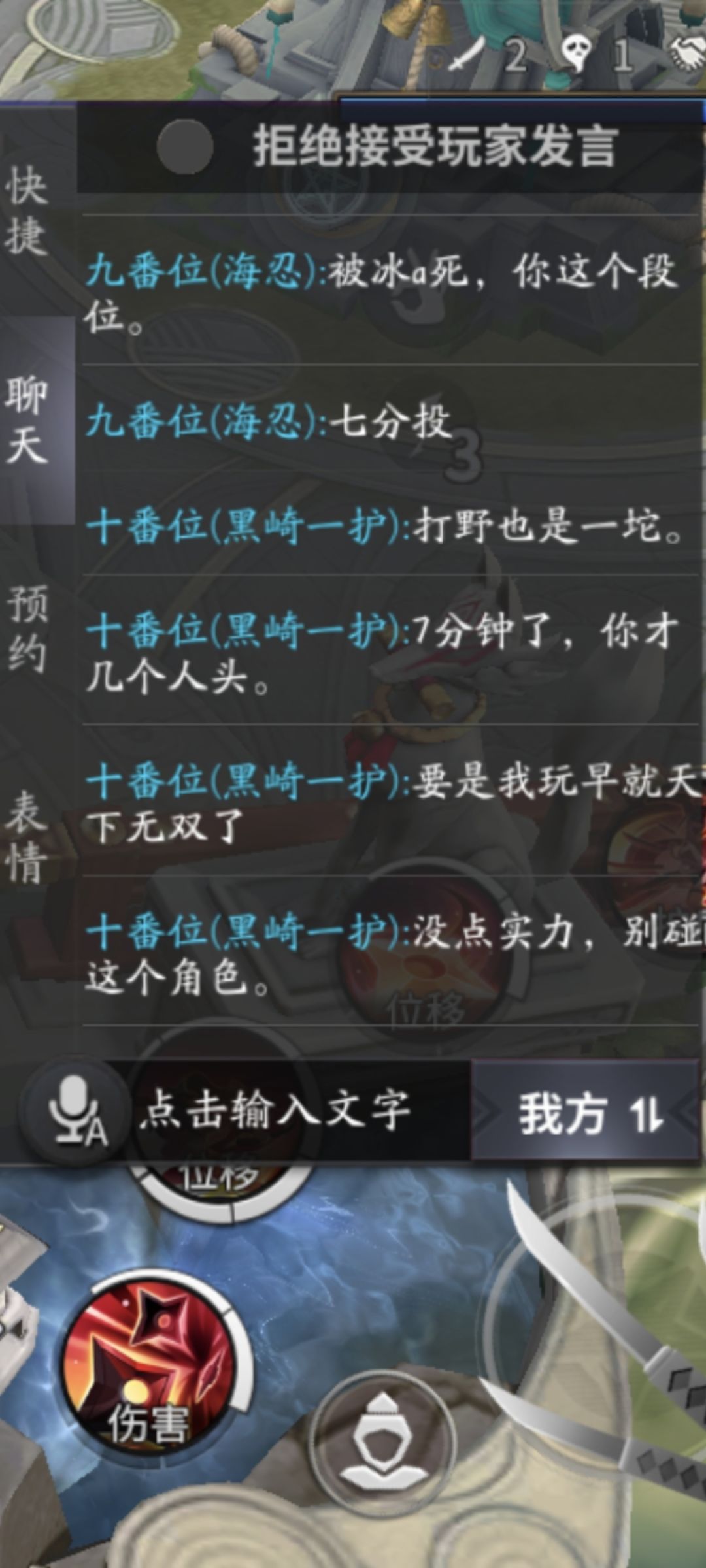 家人们,六分钟就开摆了,我做的对么 3