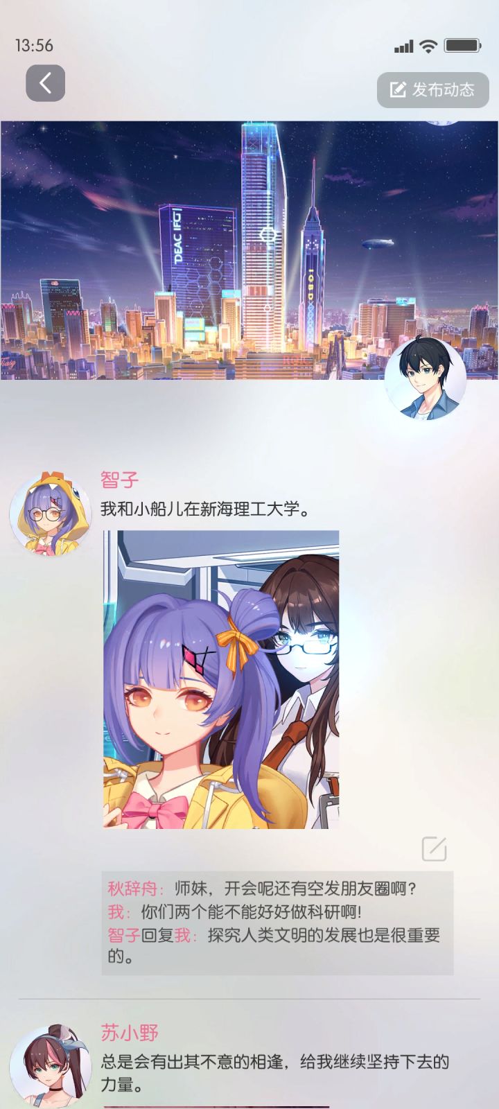 红点没什么办法消掉吗截图