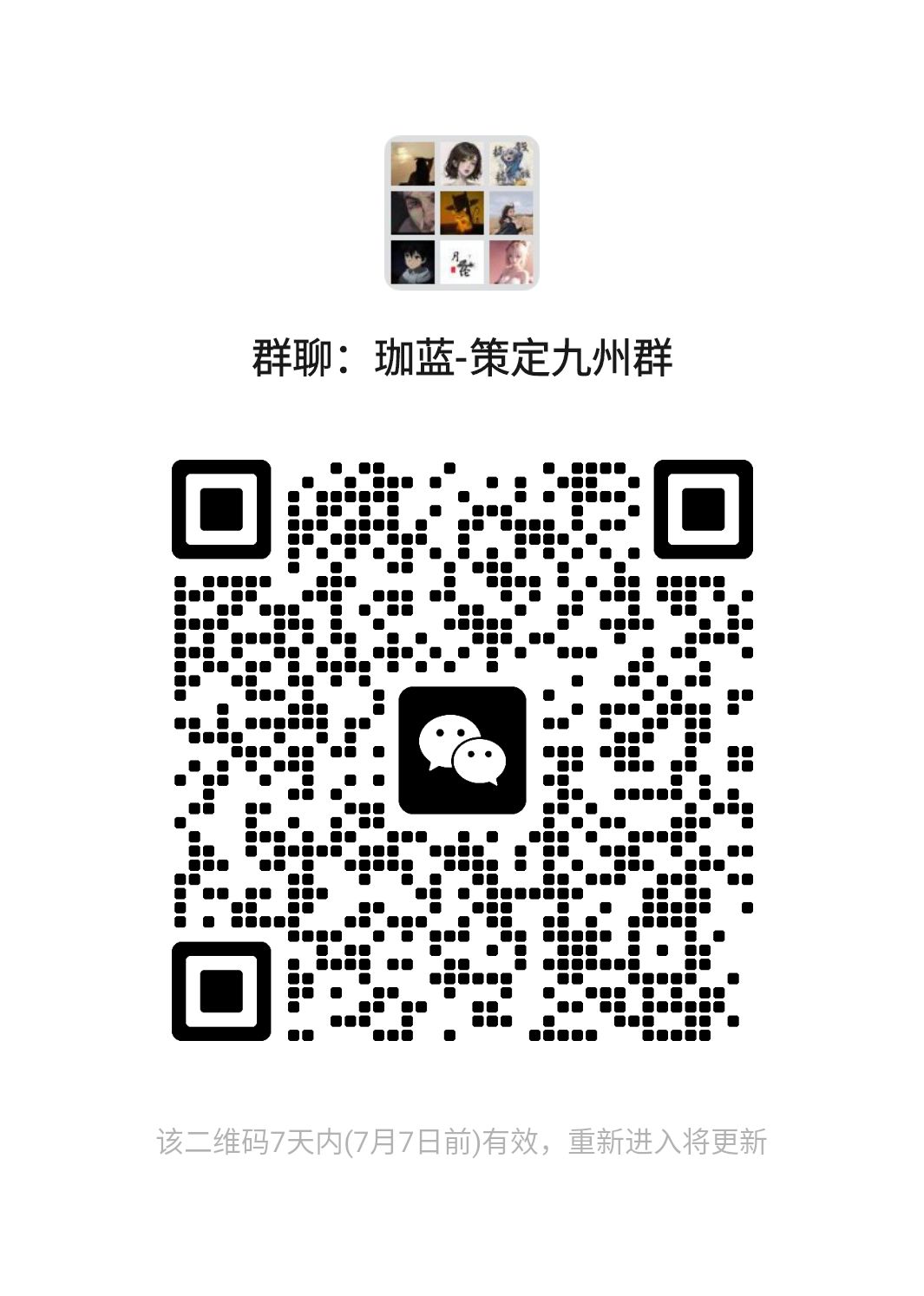 备战百人团队 1