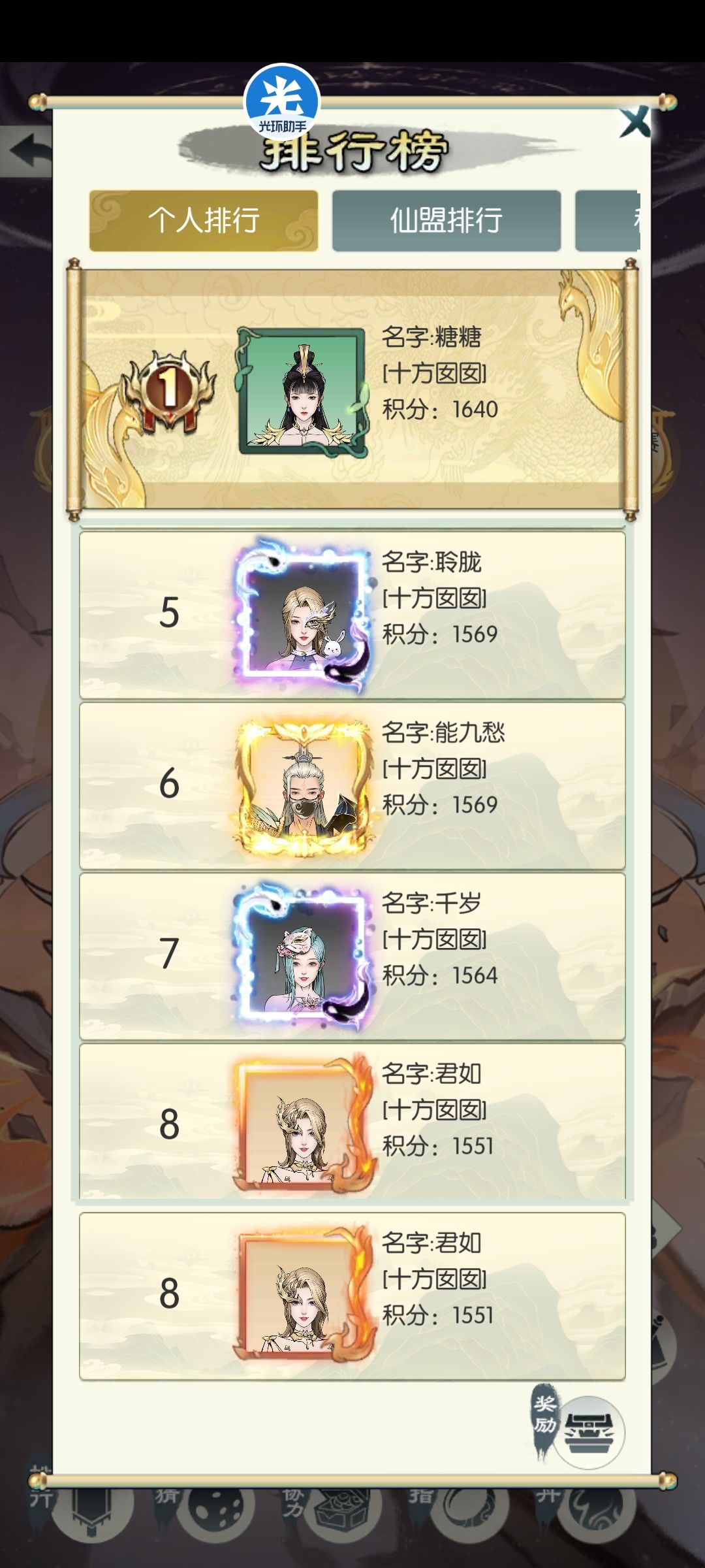 上古遗迹自留贴 1