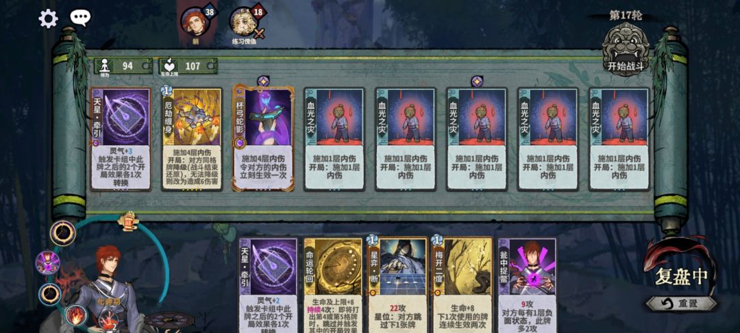 笑死🤣，毒3轮人就没了截图