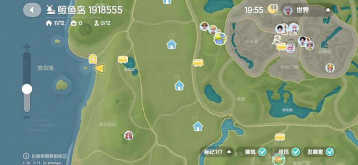 红脸鸬鹚的攻略截图