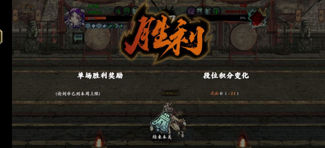 小代在桌子下发力了 2