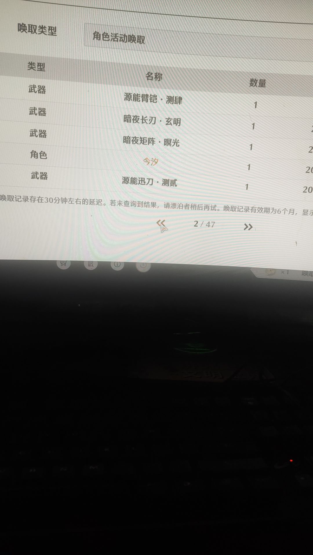 笑死我了，最近抽卡无敌😂😂😂 3