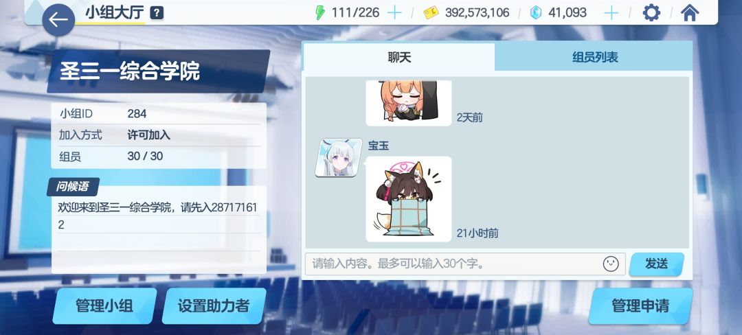 几个需要注意的地方截图