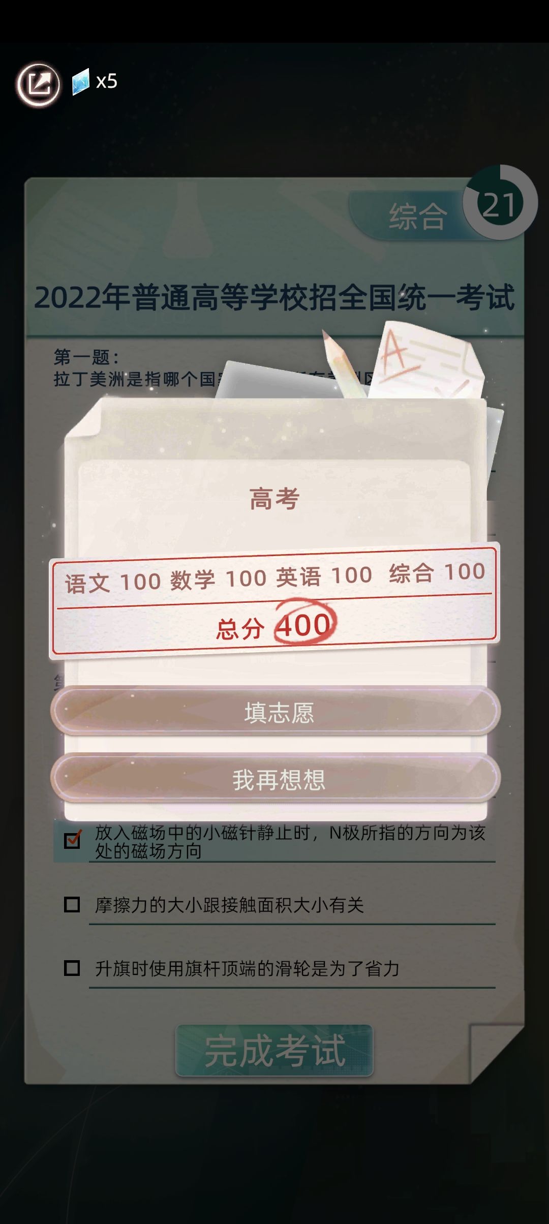 动态图片 5