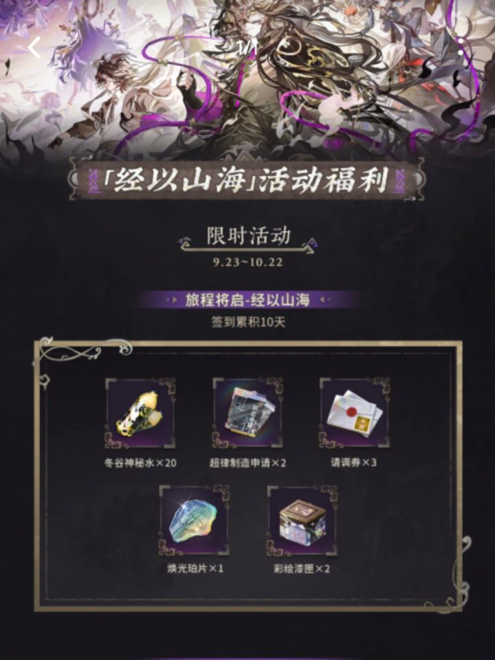 关于此次一坤年庆截图