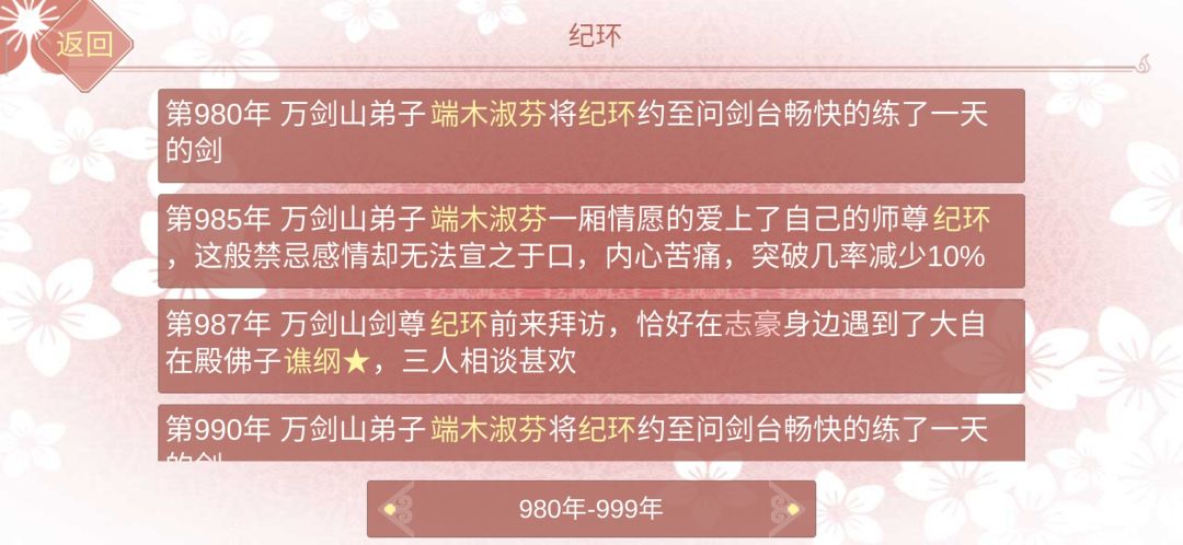 动态图片 6