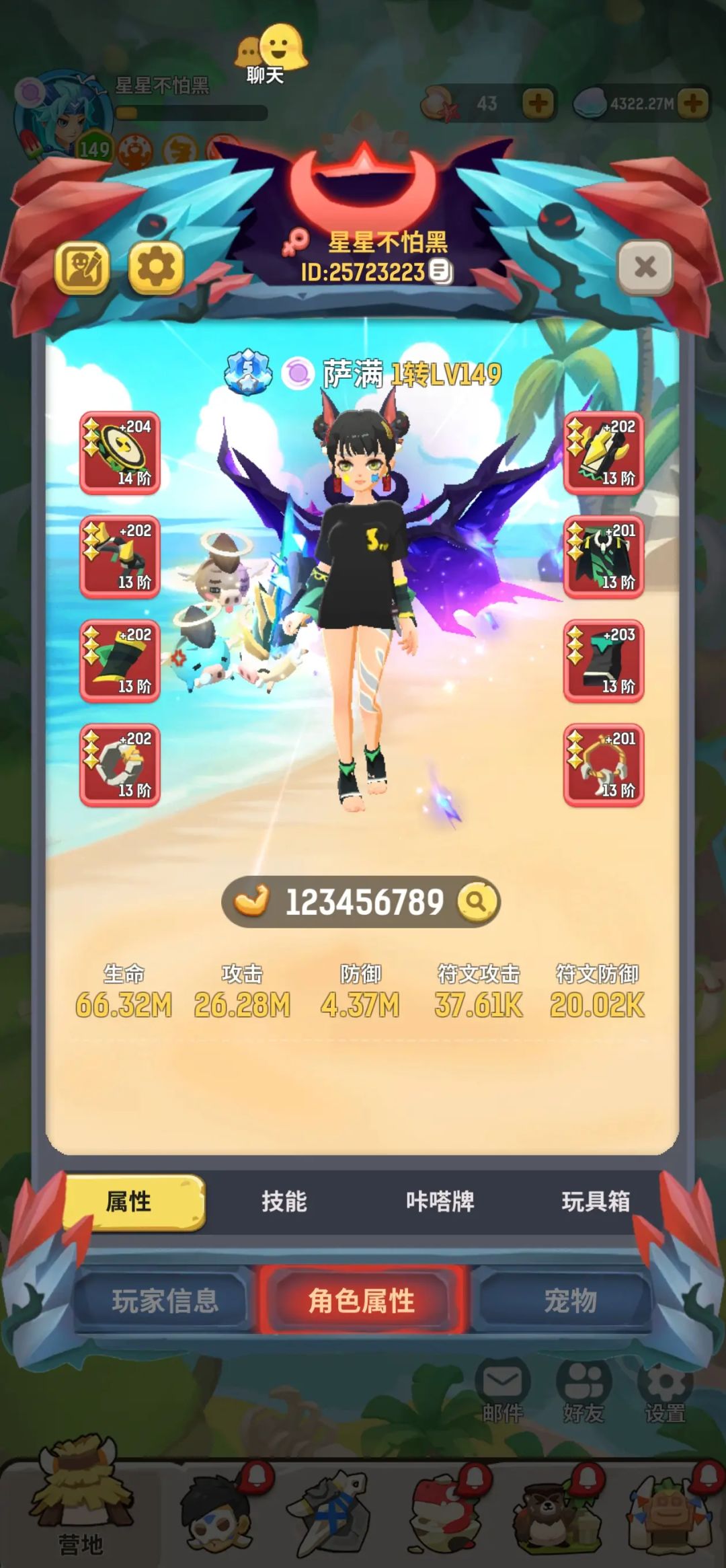 333333333豹子号三点三亿战力 3