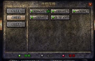 【优化区服】登录体验 企业客服QQ800179860