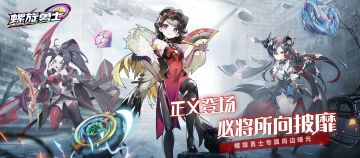 【社区福利】《螺旋勇士》专属周边曝光 | “我要站到黄金宇宙陀螺杯的顶端，好看看世界最美的模样！”