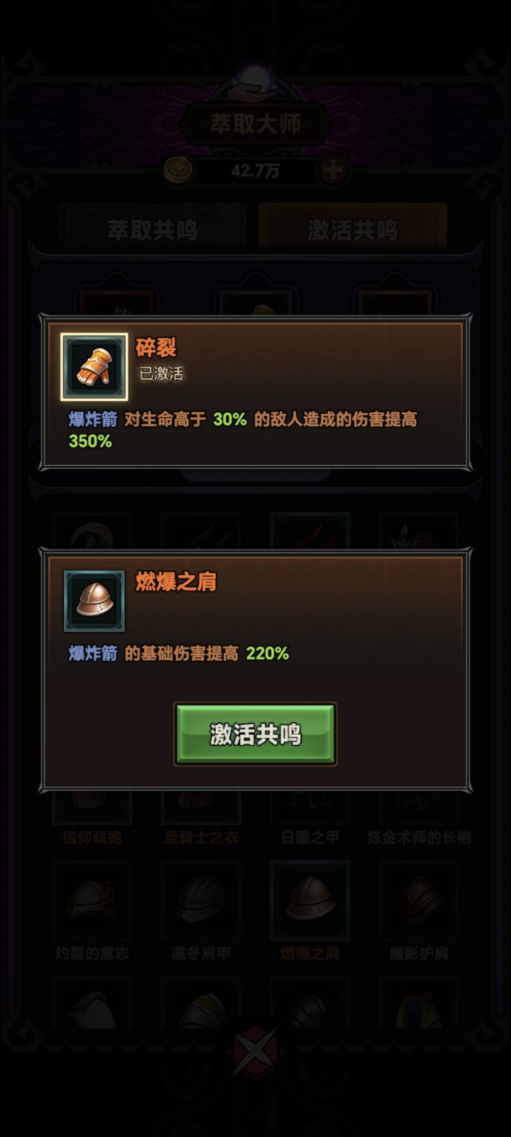 三选一截图