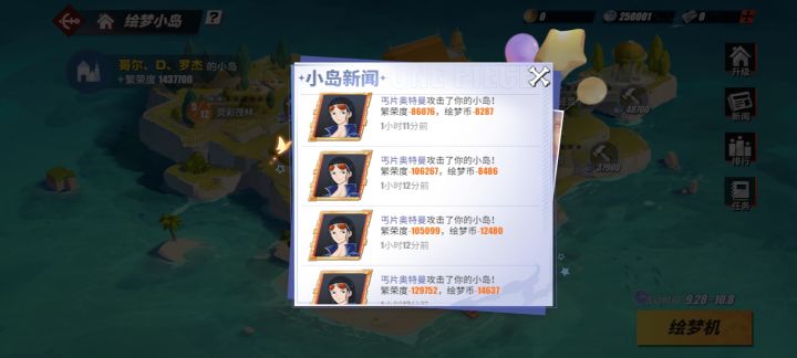 这东西可以指定我吗?截图
