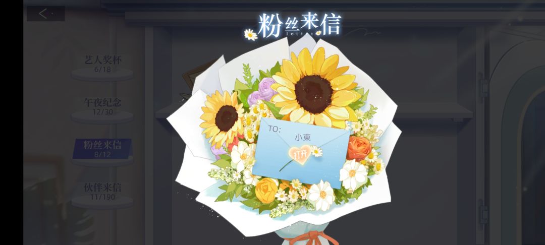 最爱主角的NPC出现了.... 2