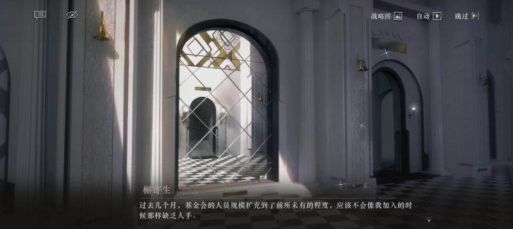 谁在说话截图