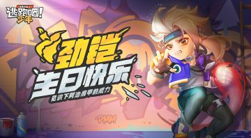 【有奖活动】拳王争霸赛，热血开战！