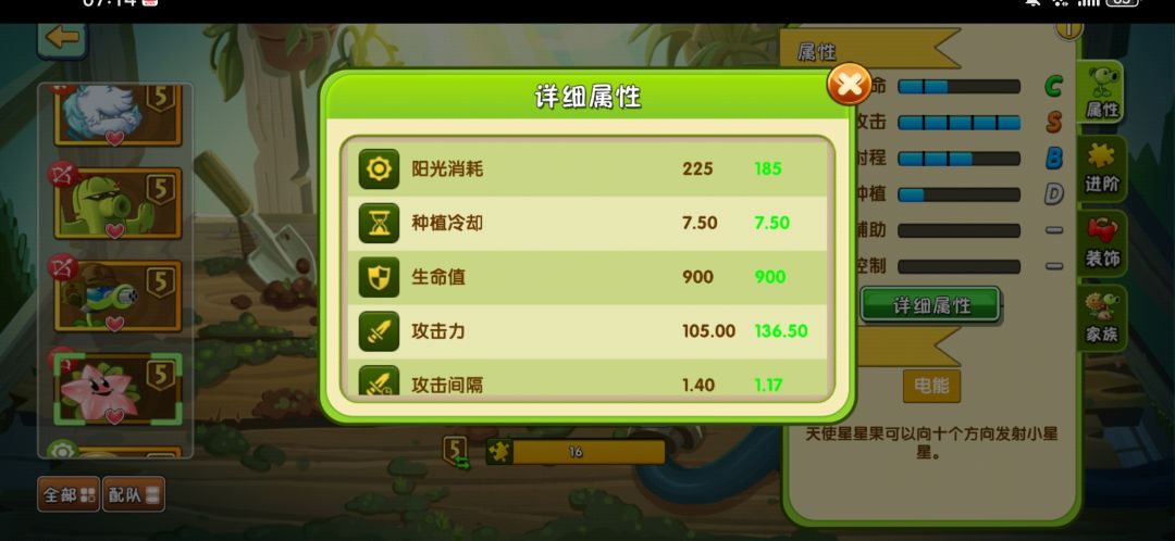 周年海底是给人过的吗? 4