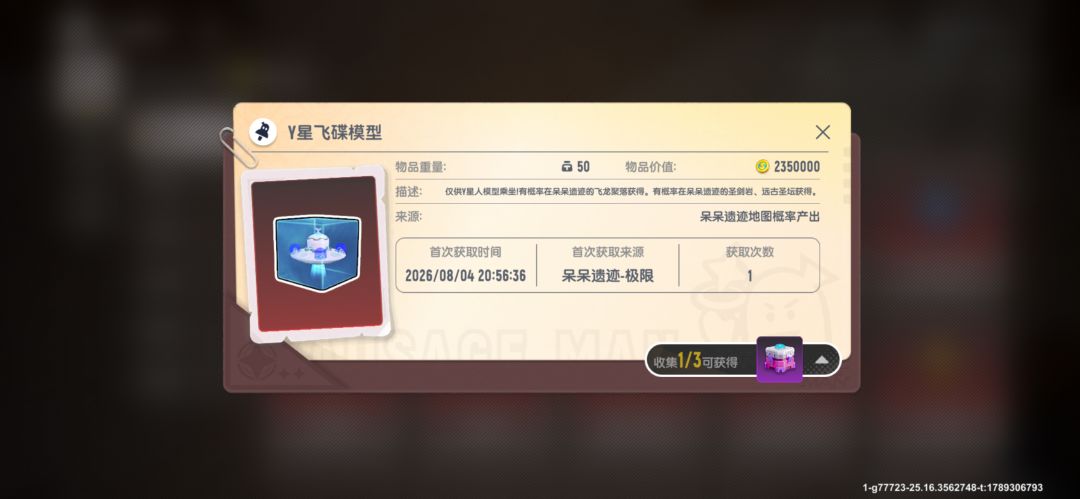 希望大家记住香肠里还是有温暖的！我的队友 2