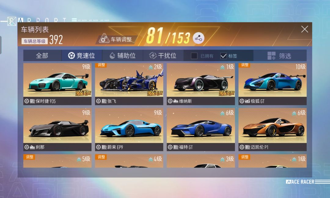 求助我该怎么选 4