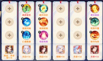 玩家攻略 | 小氪玩家的阵容养成之路