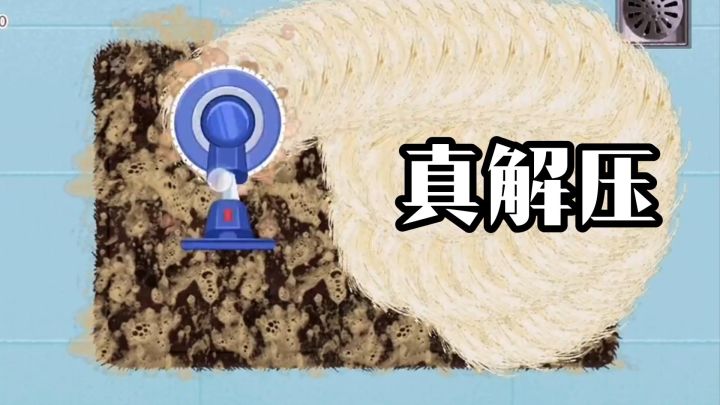 治愈系画风+魔性玩法,比捏泡泡纸还解压截图