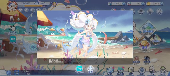 雪儿天下第一截图