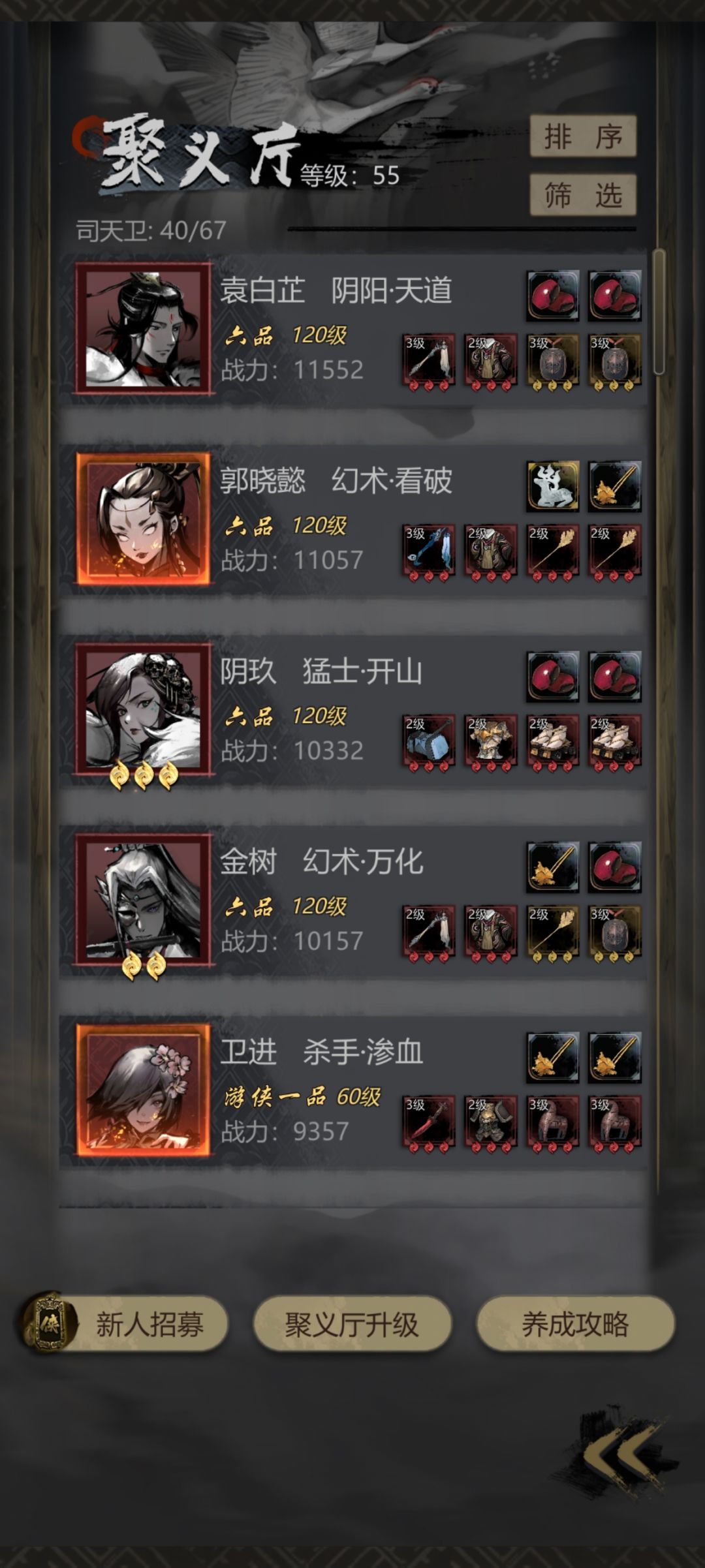 填邀请码获奖励啦 1