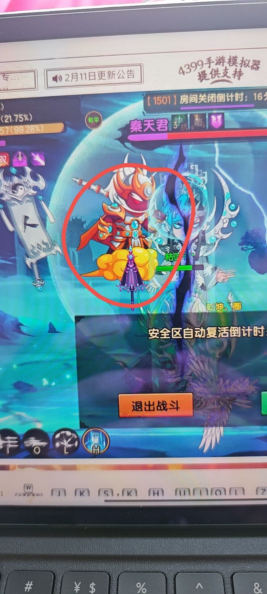 人物后面跟的是啥啊 1