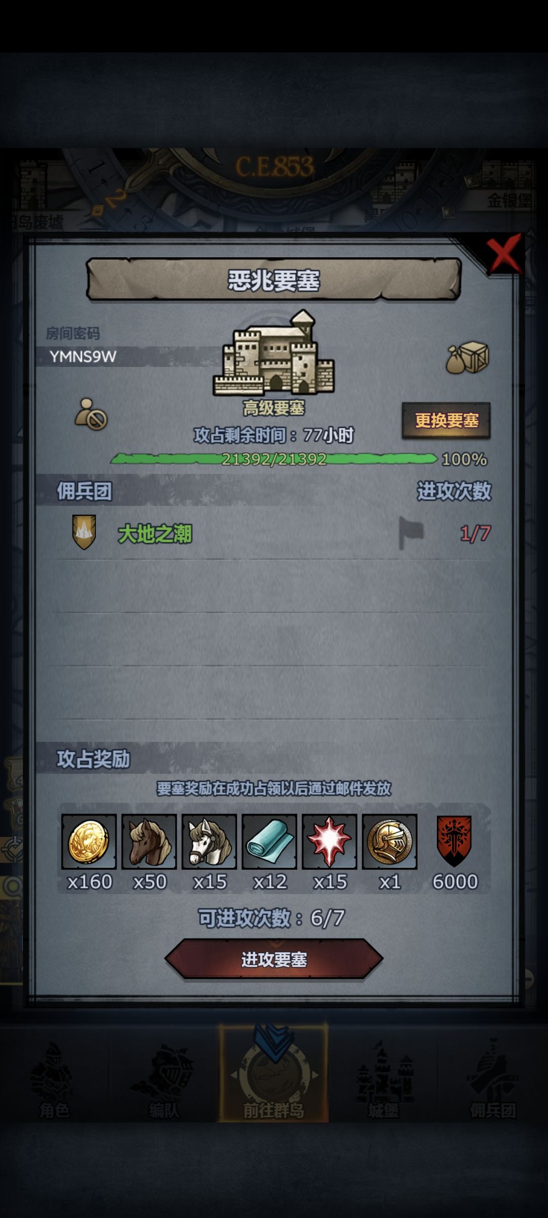 求助 1