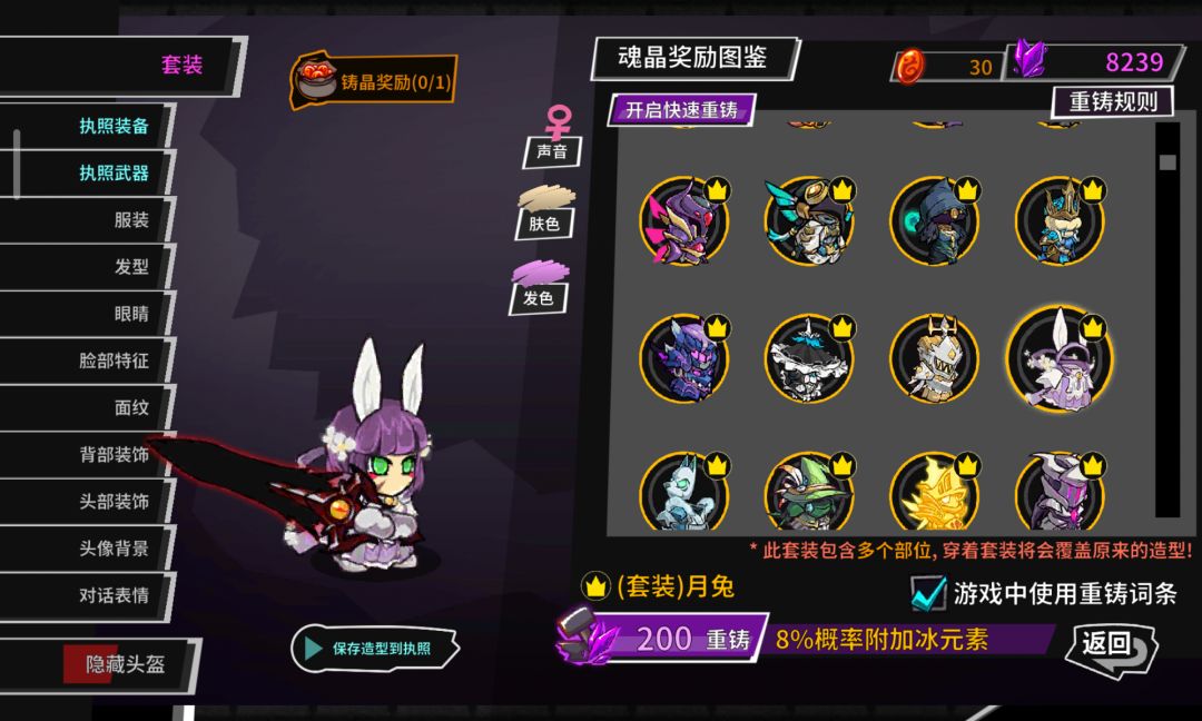 整一波比较帅的服装 5