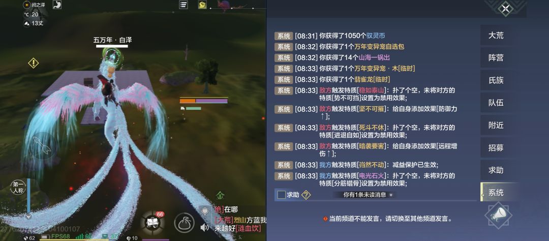 无敌了 1