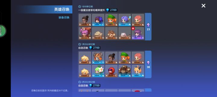 30，比芙蓉王还好抽截图