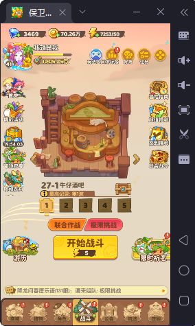 0氪1000万留念 1