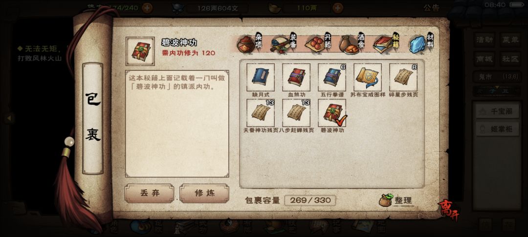 太不容易了 1