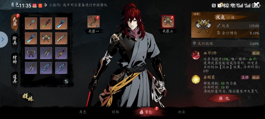 求大佬解惑 2