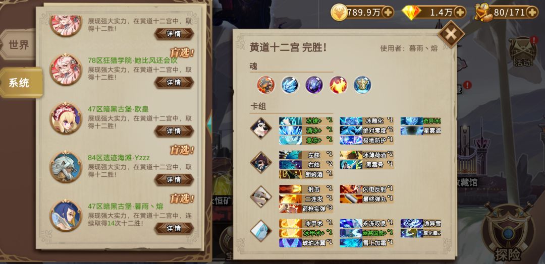 动态图片 7