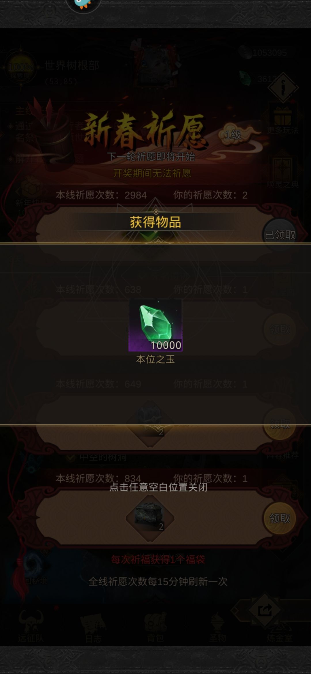 让我看看怎么个事 1