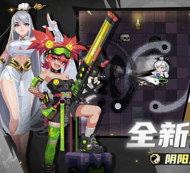 阴阳家是吧 1