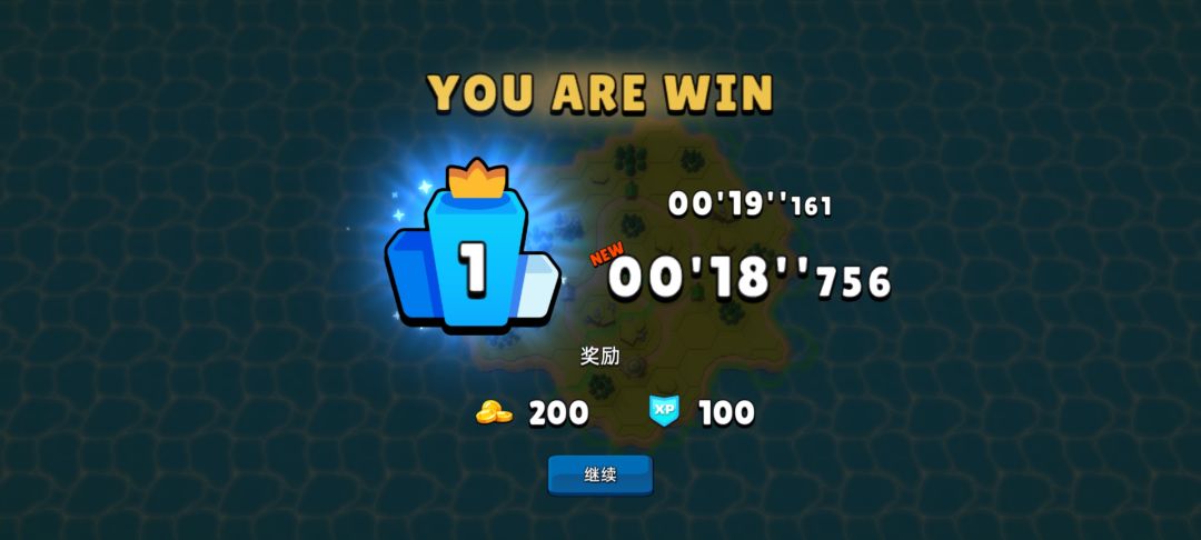 最速刷金币攻略截图