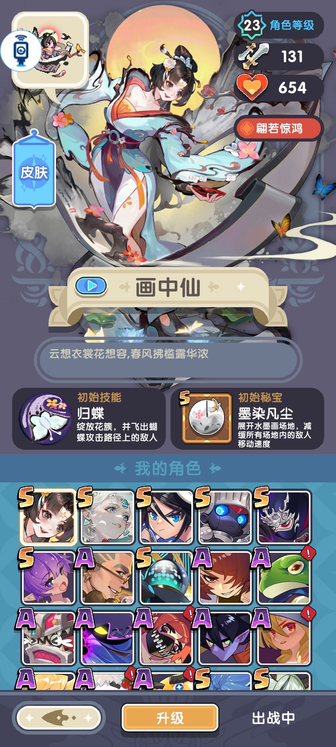 玩了23天,拿不到传统强卡 2