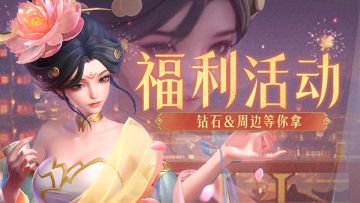 【已开奖】【福利活动】大家一起来找茬！最高赢1500+钻石💎啦！！