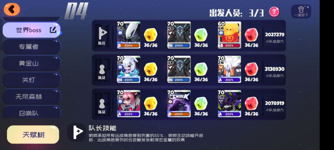 大佬们,给点建议,怎么进前三百 1