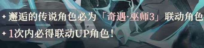 200抽2个角色…. 真牛逼截图