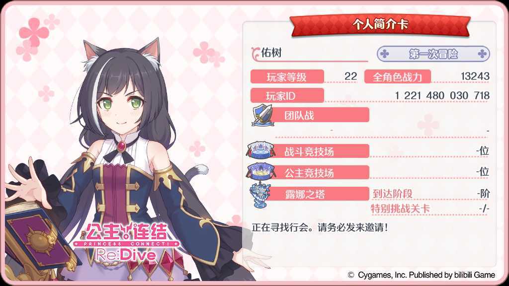 萌新,大佬们帮帮 2