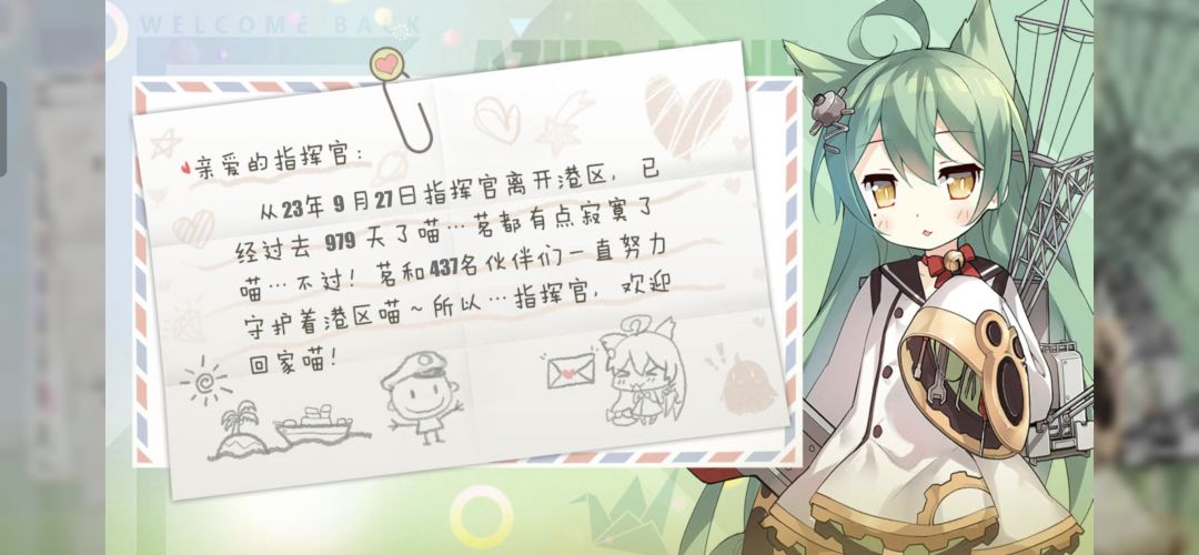 萌新回归 2