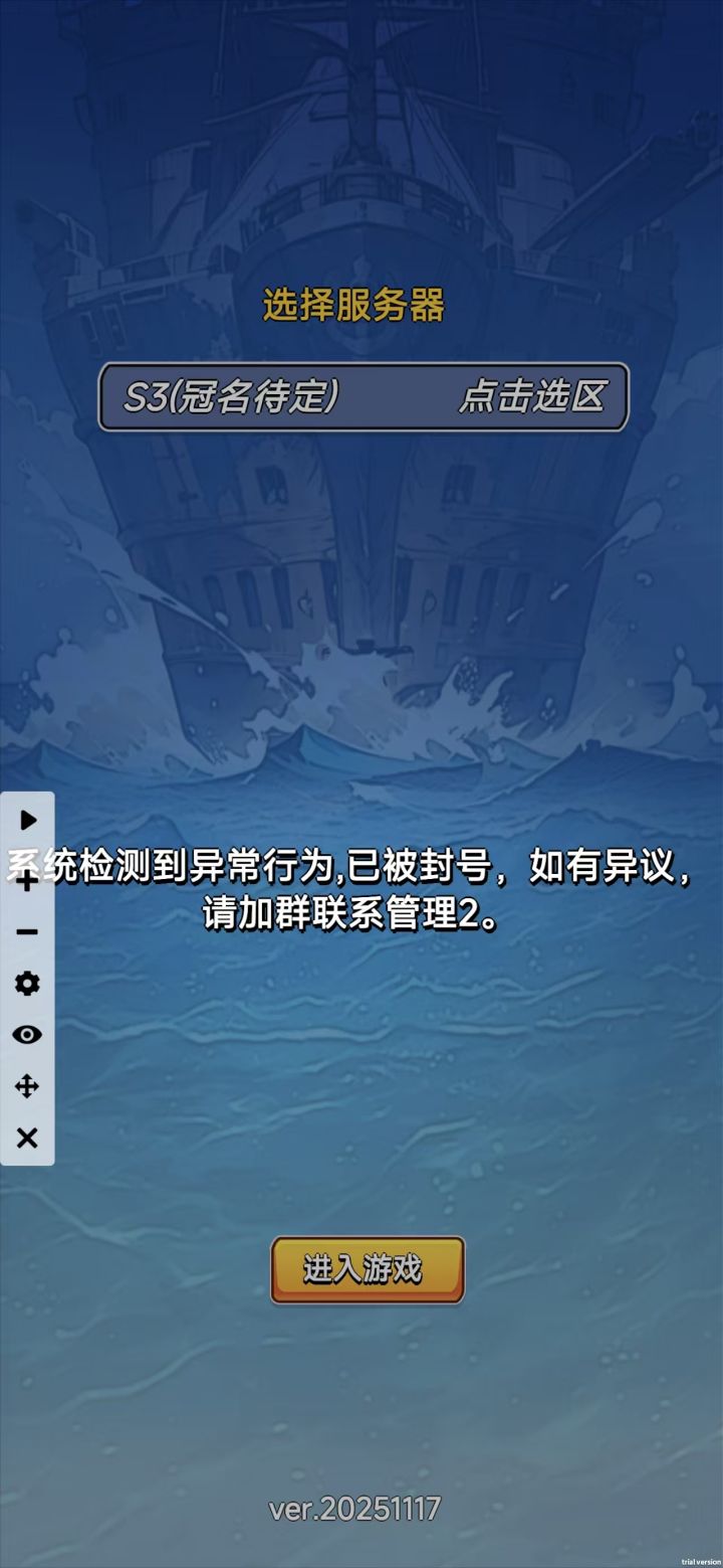 白嫖了50000钻截图